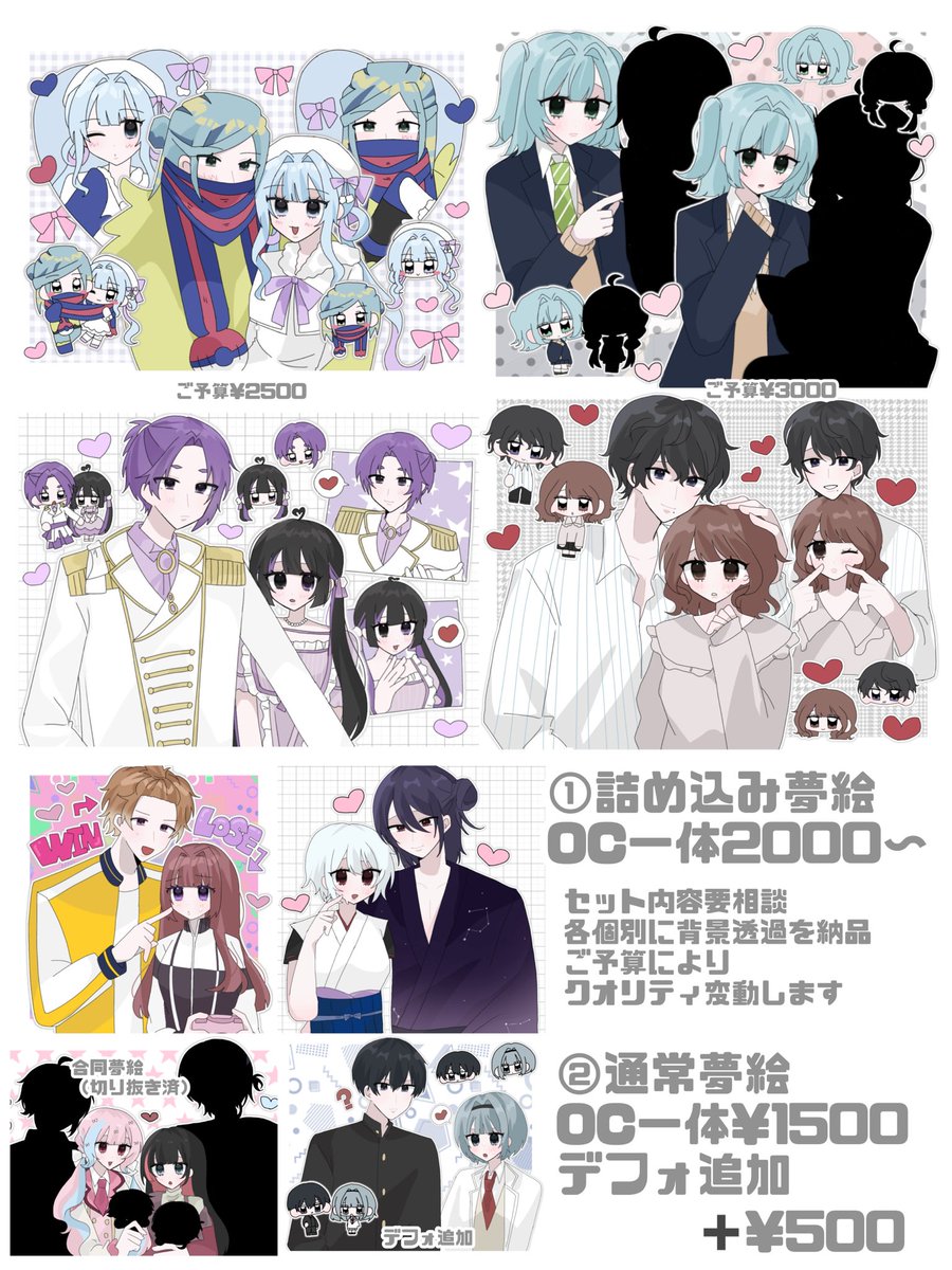 しずくちゃん tweet media