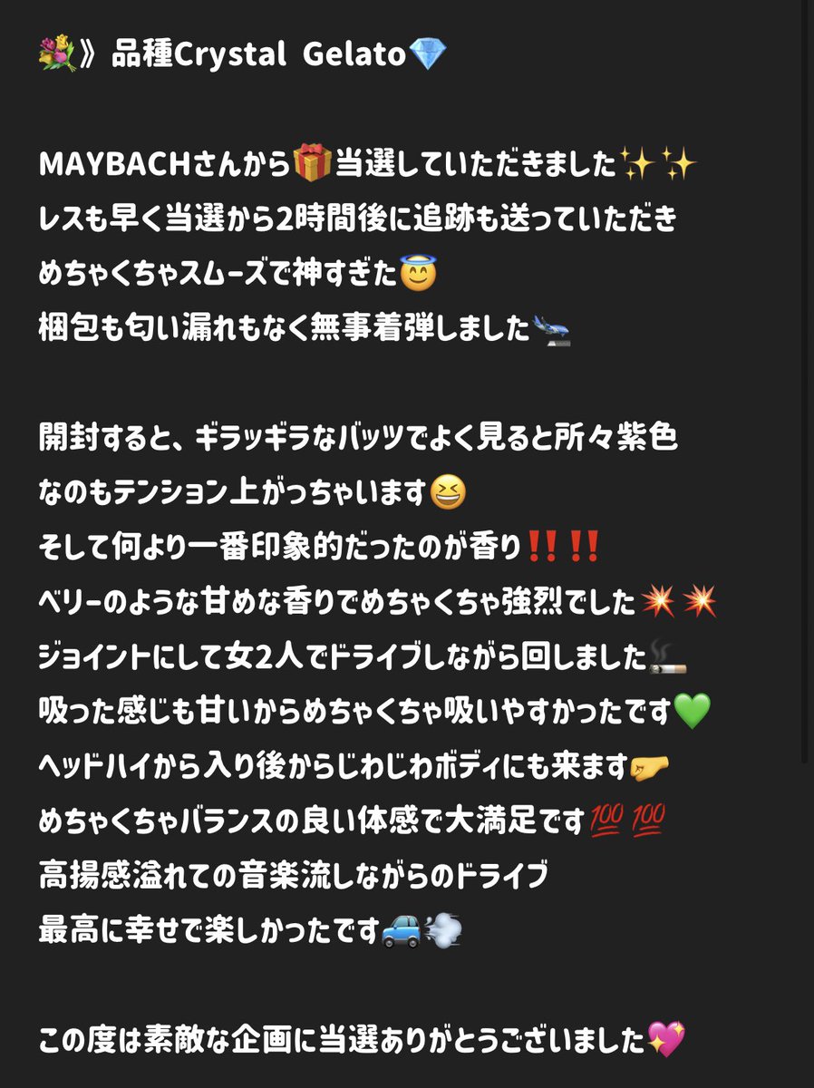 前借りちゃん💚💚 tweet media