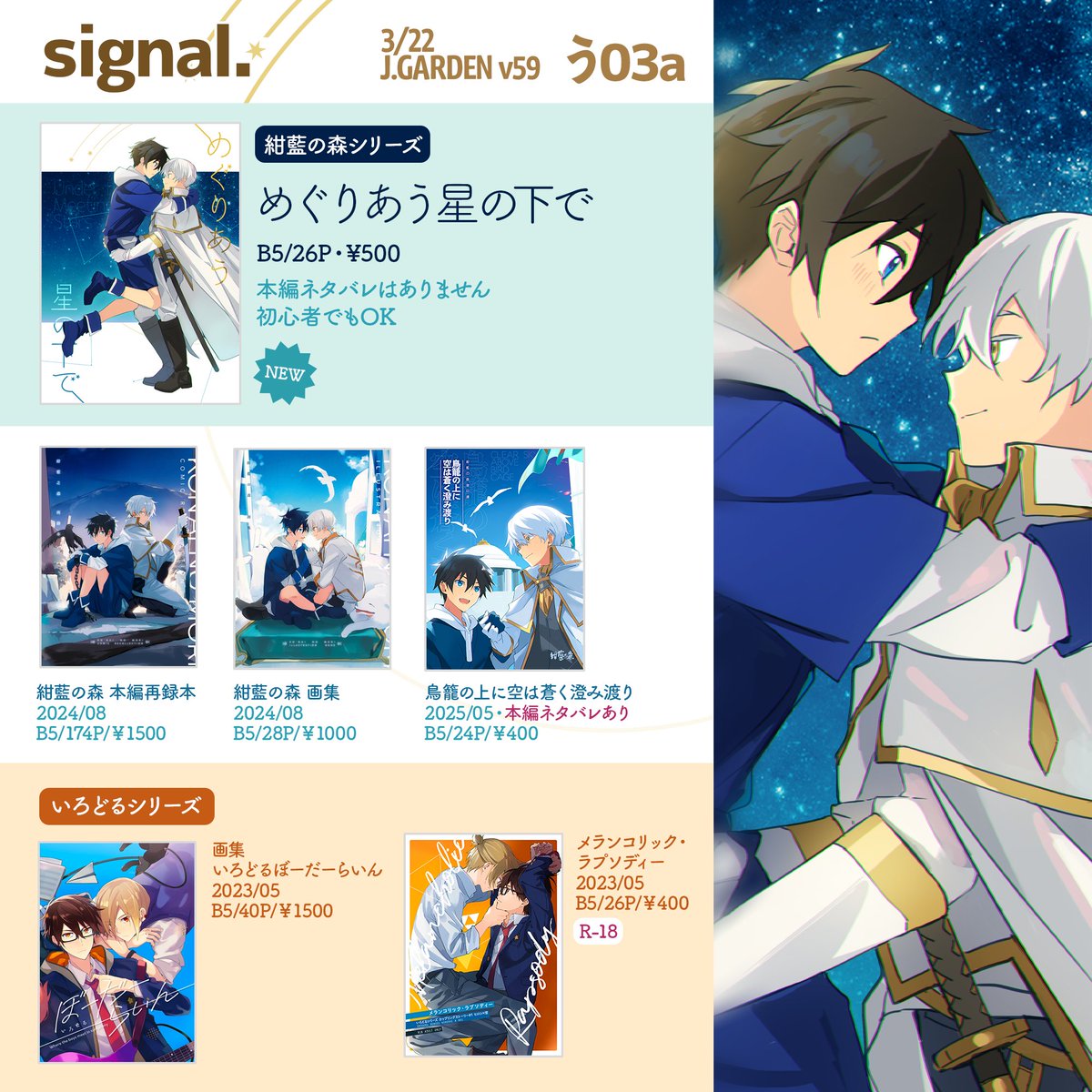 たける ⭐ BOOTH通販中 tweet media