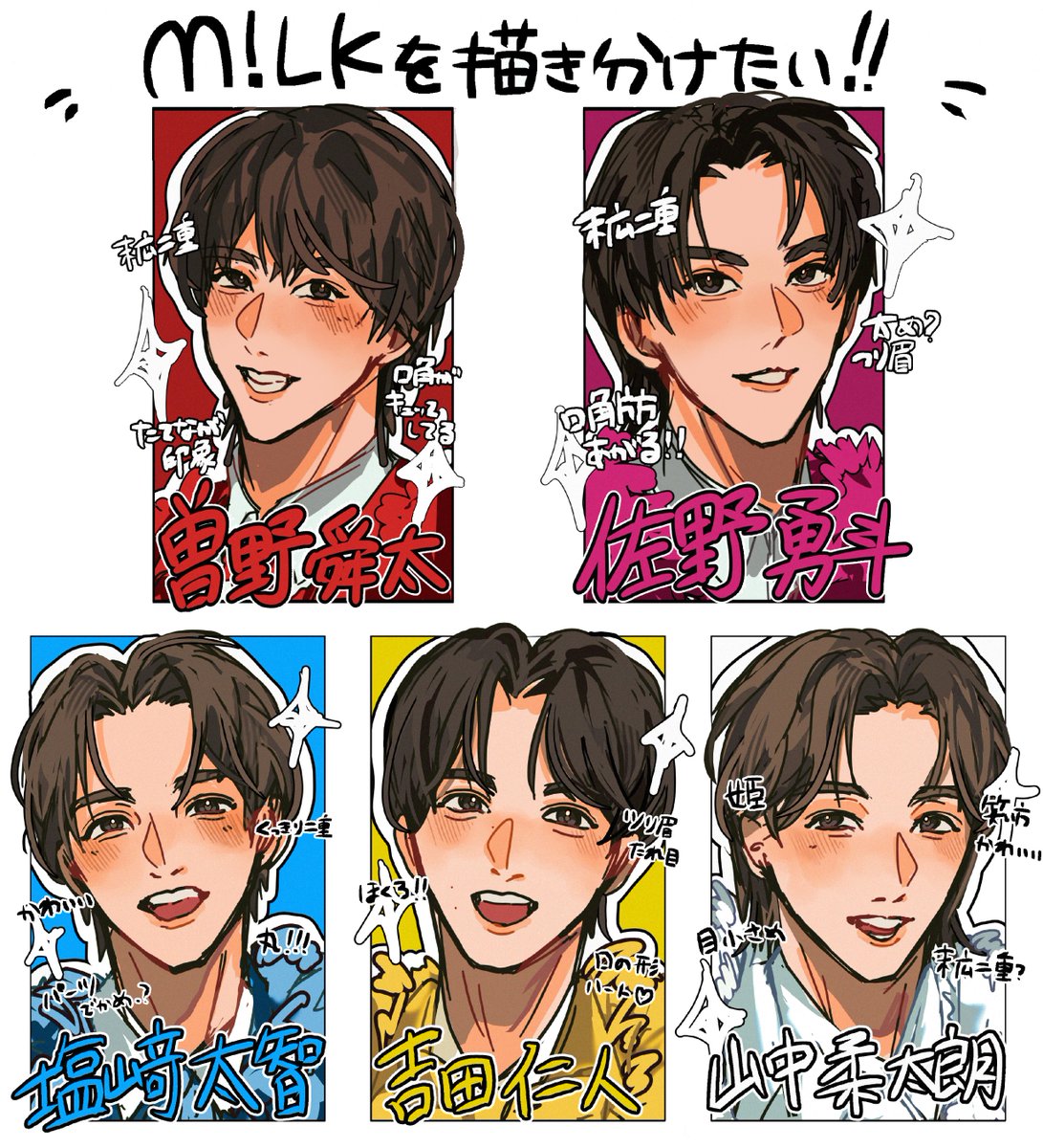 伊豆まめた tweet media