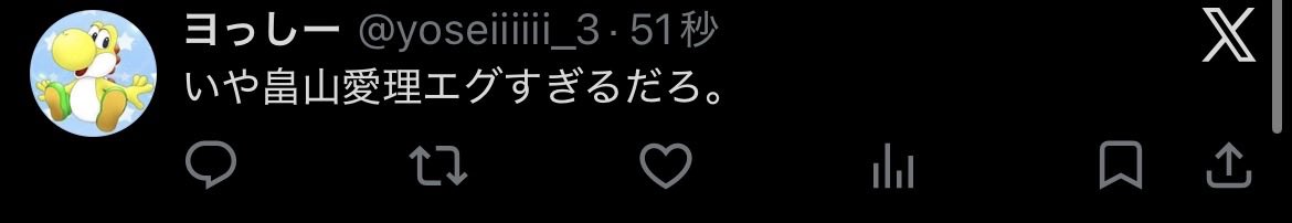 スペ石正広 tweet media