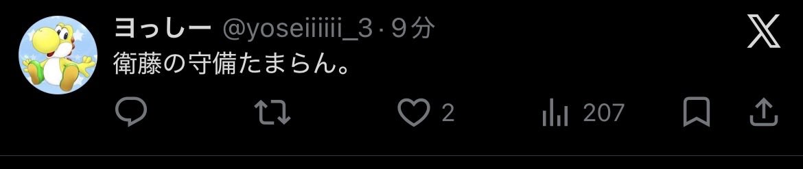 スペ石正広 tweet media