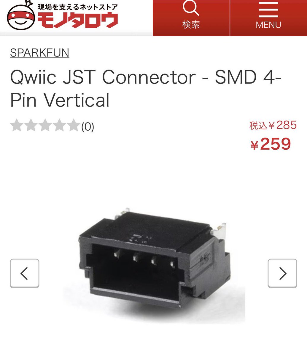 chrmlinux03's tweet photo. #UIAPduino #JSTSH #1mm #SMD4
(°口° )
コネクタが本体とほぼ同じ値段..
まじっすか?
そりゃ実装しないですね💧 https://t.co/k73cdLFil2
