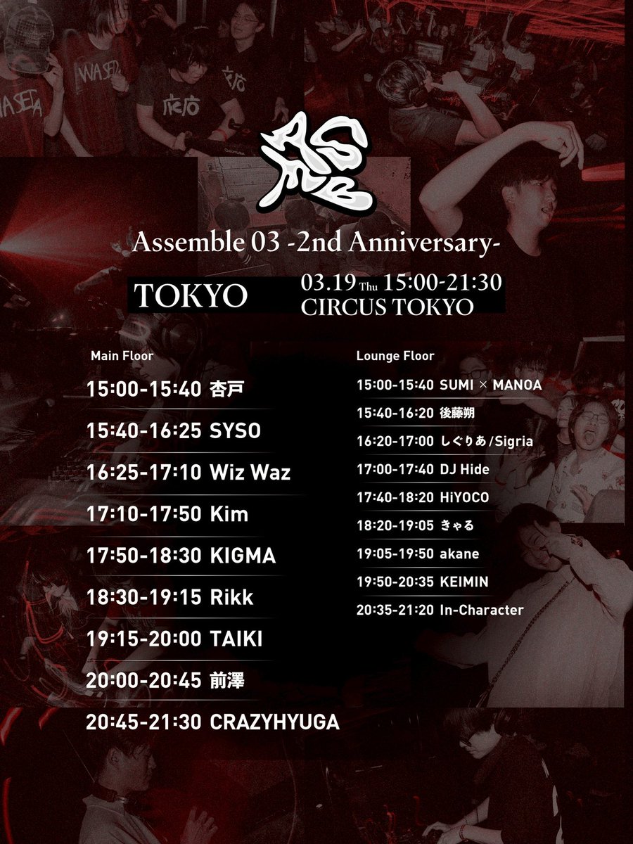 Assemble tweet media