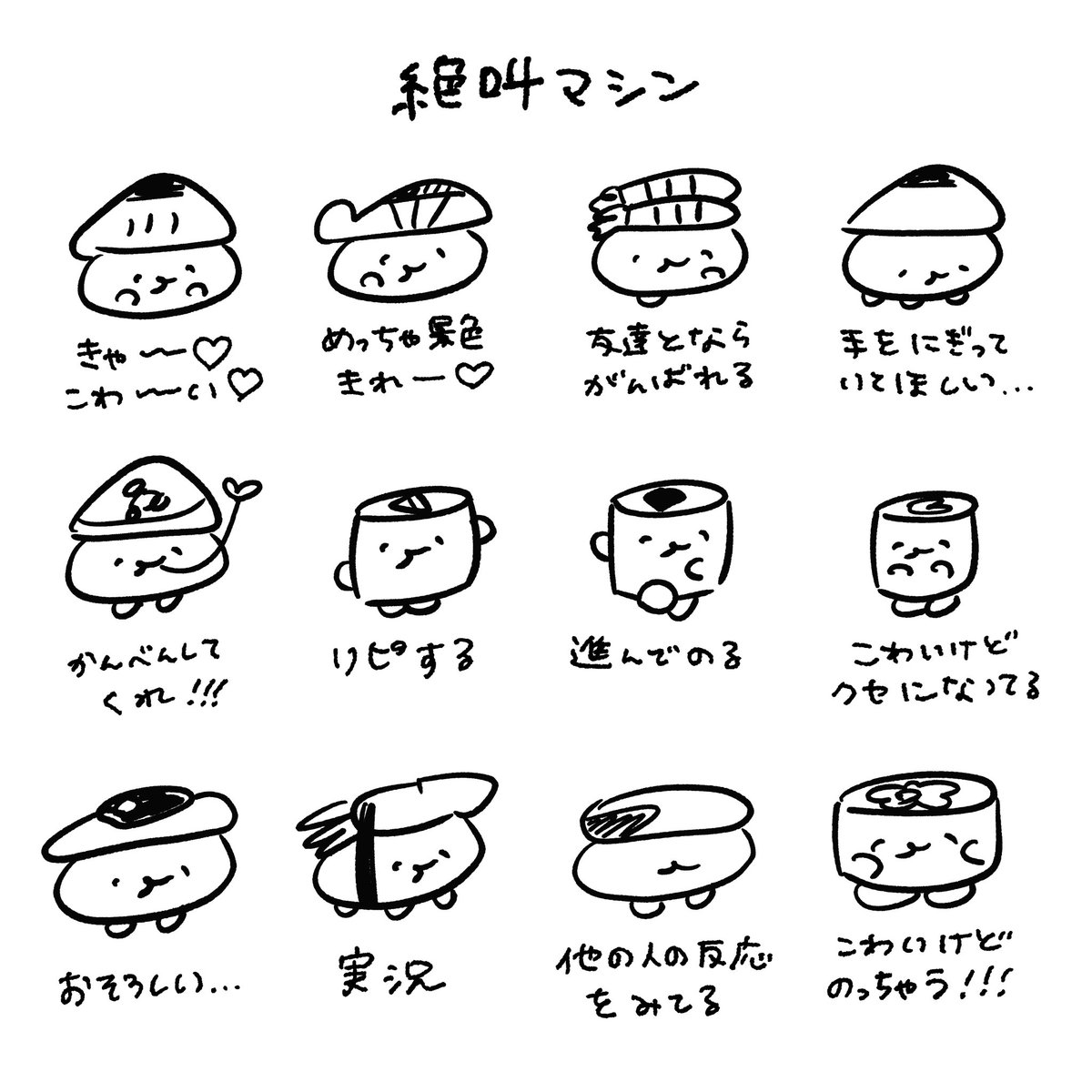 oshushidayo's tweet photo. https://t.co/2VBRzdNKRS