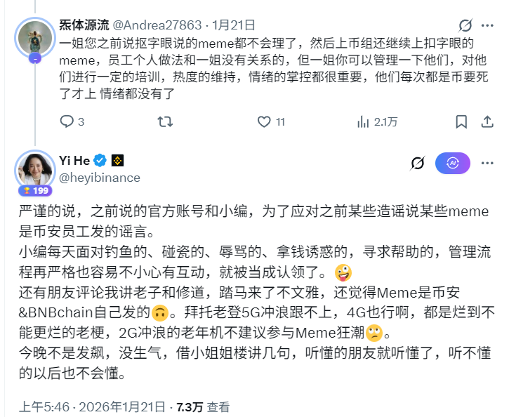 李文成 tweet media