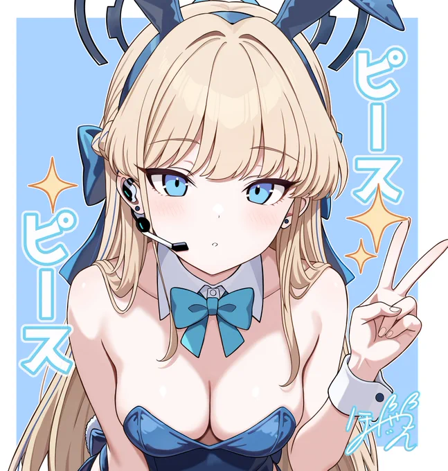 #ブルアカ (再掲) (バニー)トキ