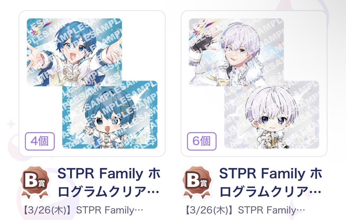 ぴかすけ tweet media