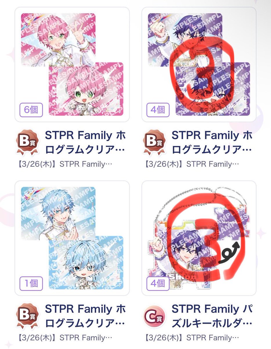 ぴかすけ tweet media