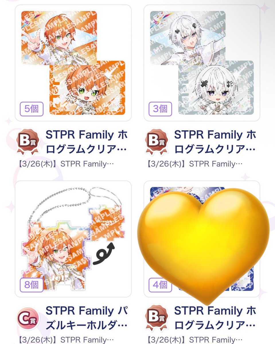 ぴかすけ tweet media