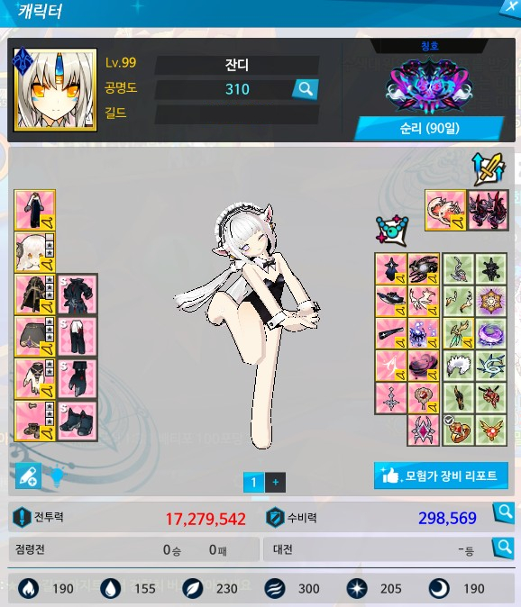 짠디 tweet media
