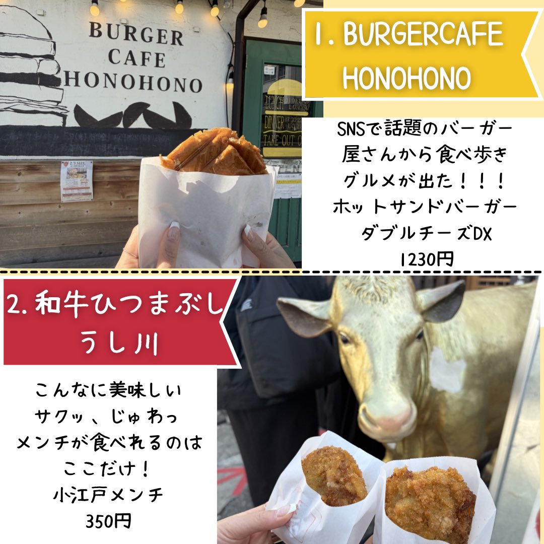 otaka2life's tweet photo. #川越 #川越食べ歩き #川越グルメ #川越観光  #食べ歩きグルメ #カフェ巡り https://t.co/TakpWbYtbw