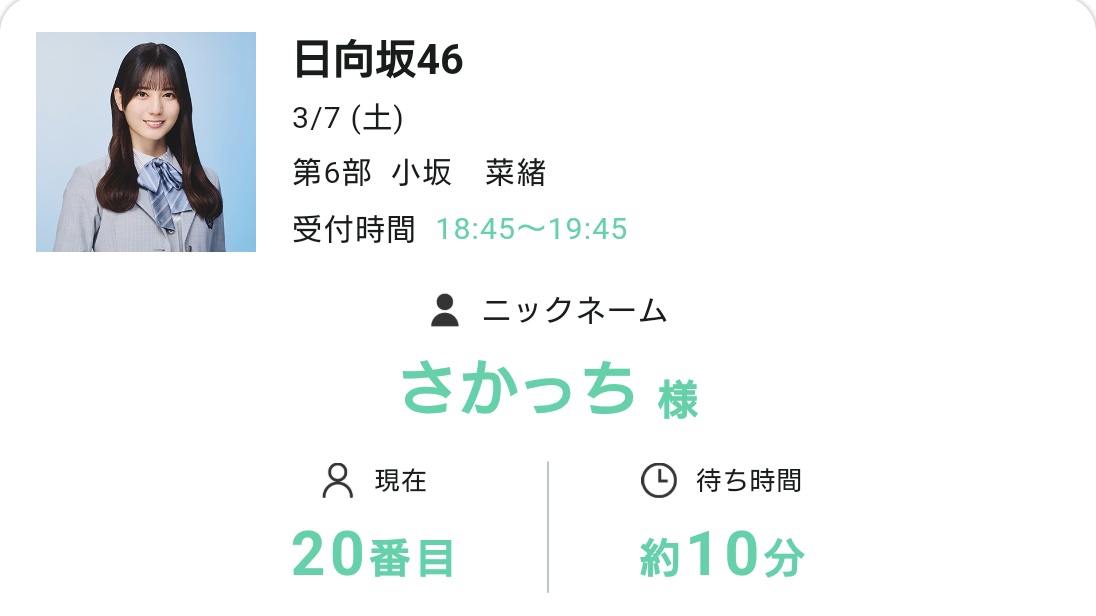 さかっち@でびるやん tweet media