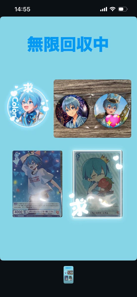 すずㄘゃん tweet media