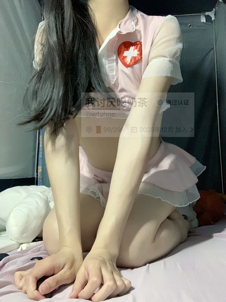 我讨厌喝奶茶 tweet media