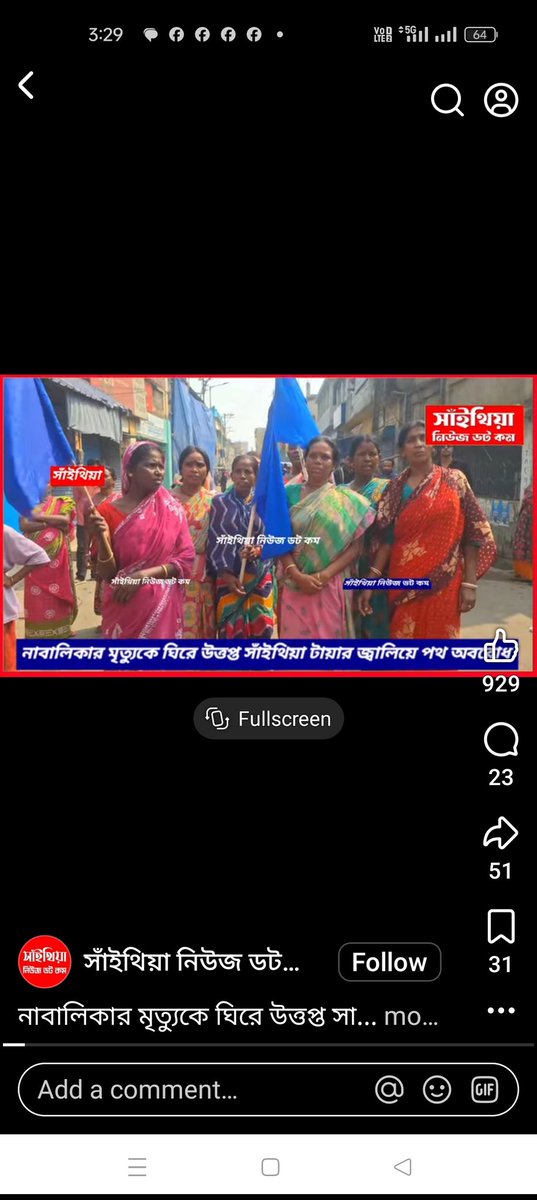 Rekha bhattacharjee tweet media