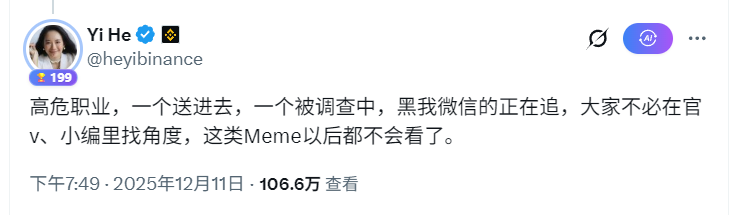 李文成 tweet media
