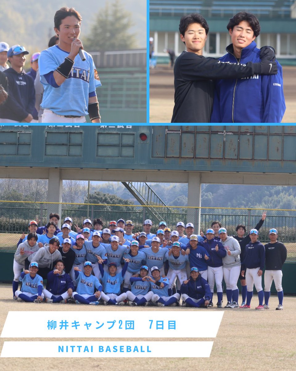 日本体育大学硬式野球部 (@ntblabo) / Posts / X