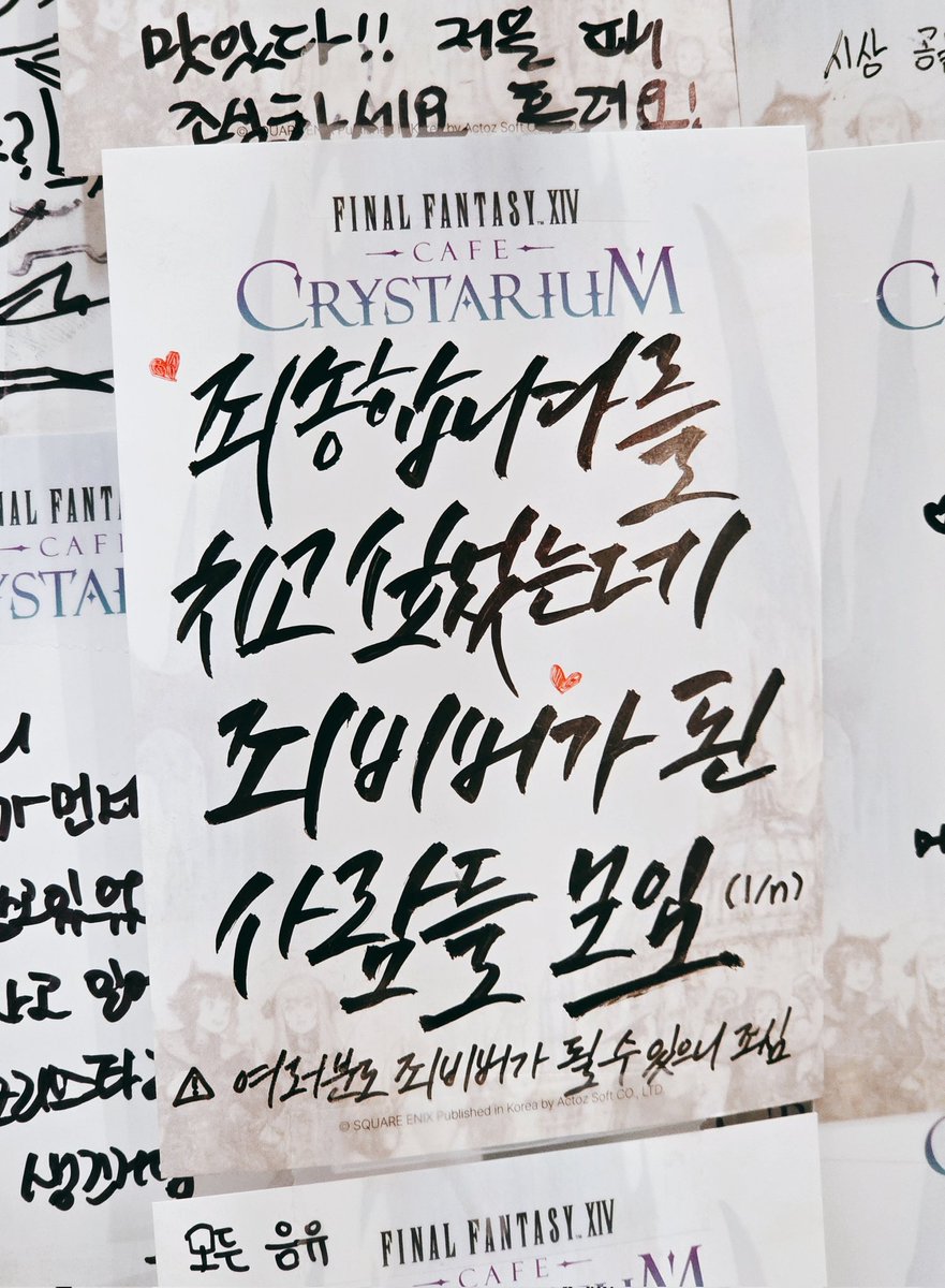 머랭웨이 tweet media