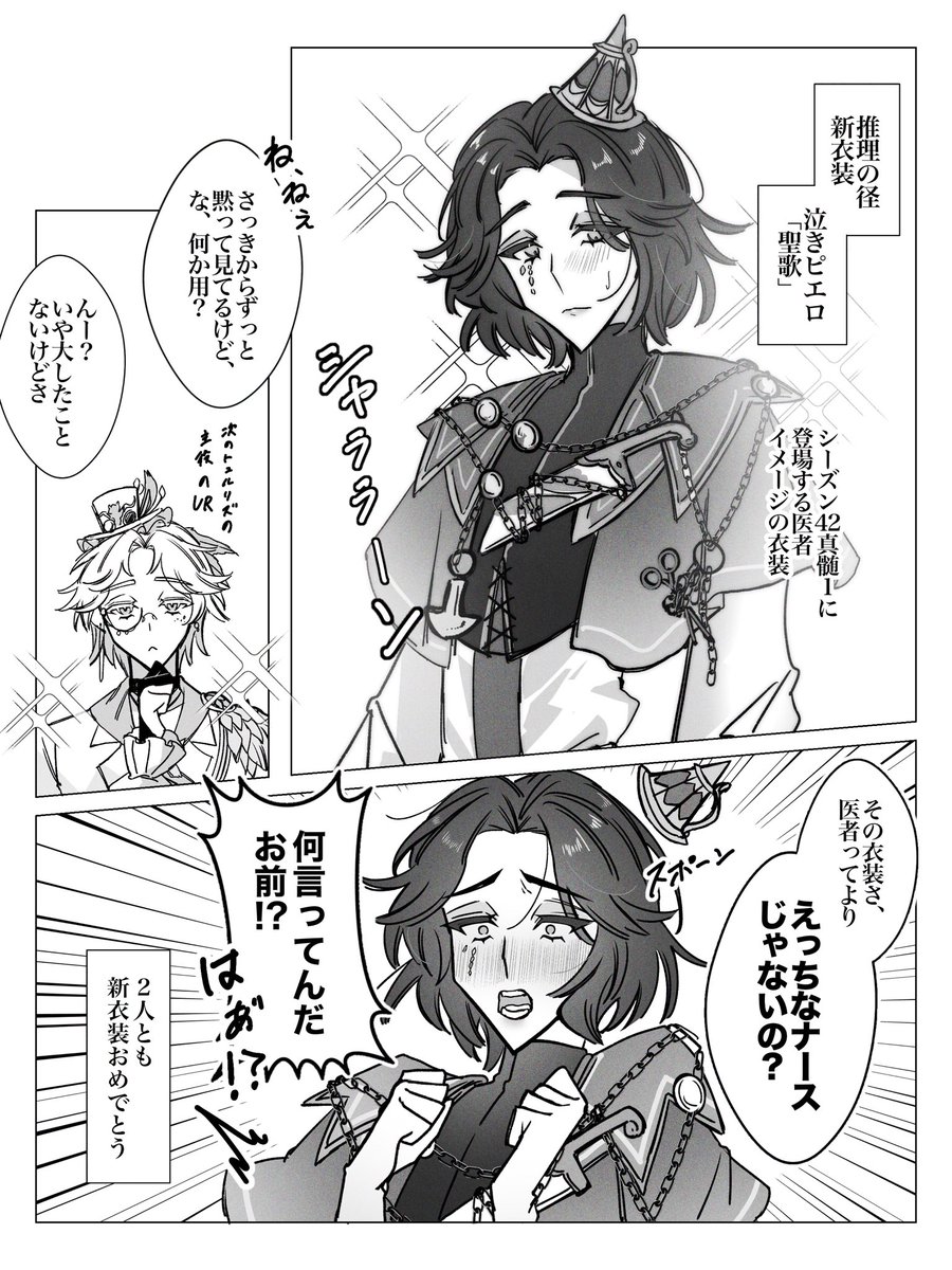 𝙨𝙝𝙞𝙧𝙪 tweet media