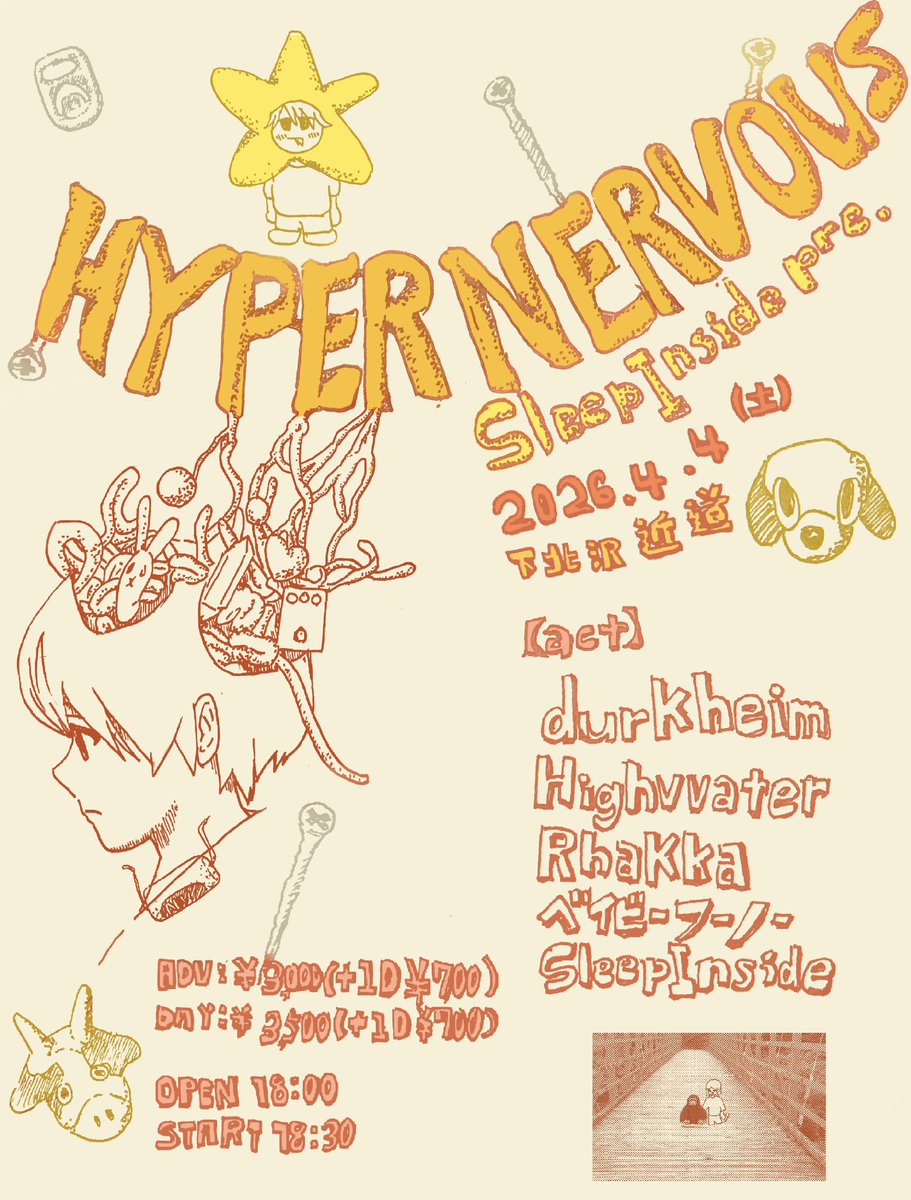 SleepInside tweet media