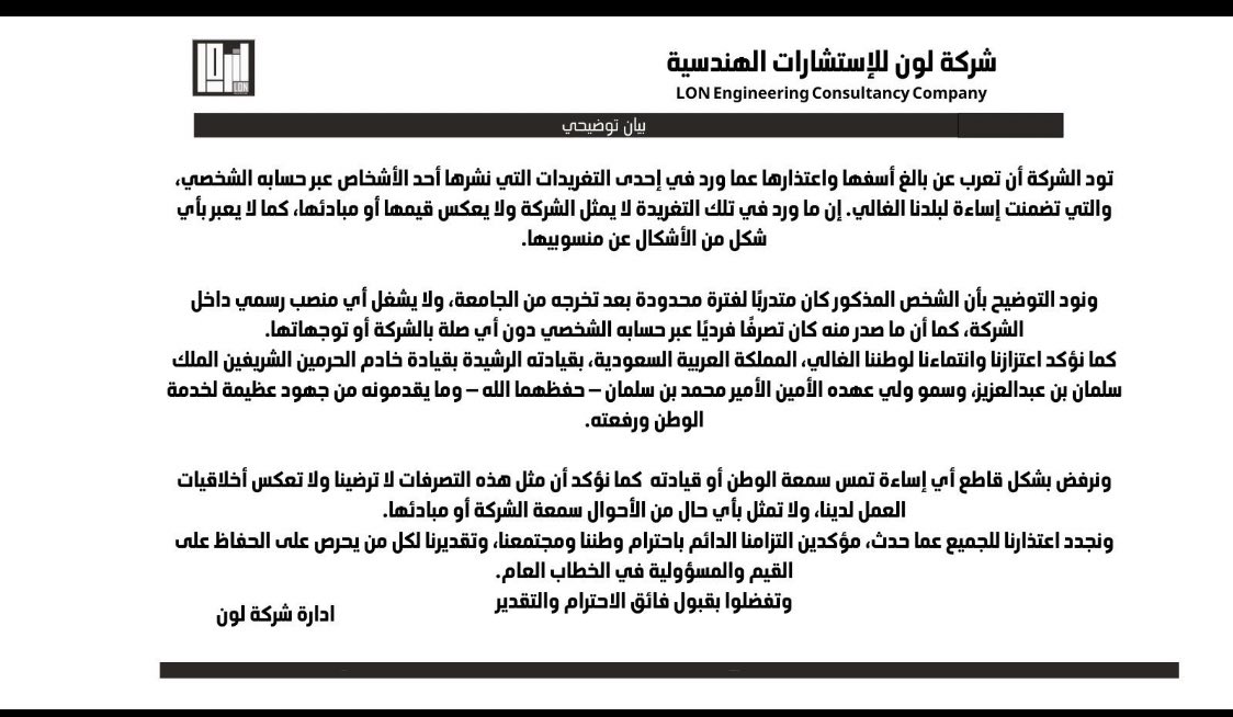 وردجنات tweet media