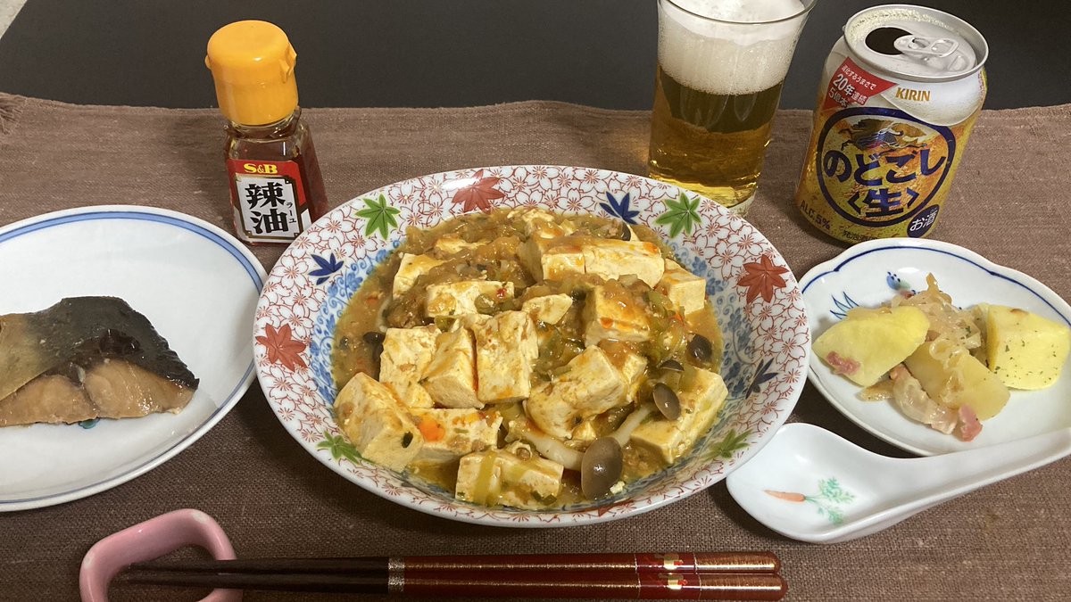 お疲れ様です😸今日は麻婆豆腐等どのごし生🍺を頂きます♪#晩酌