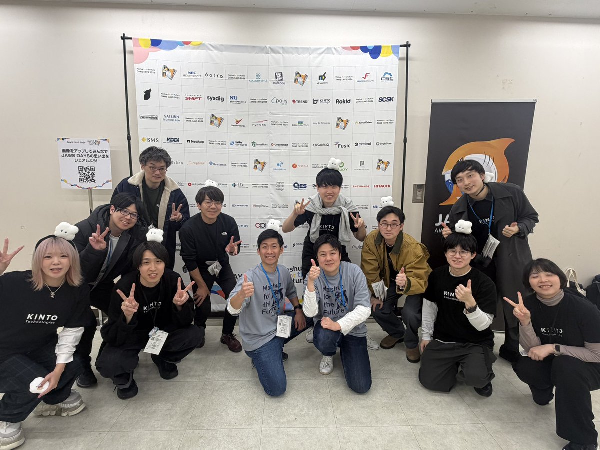 KINTOテクノロジーズ【公式】 tweet media