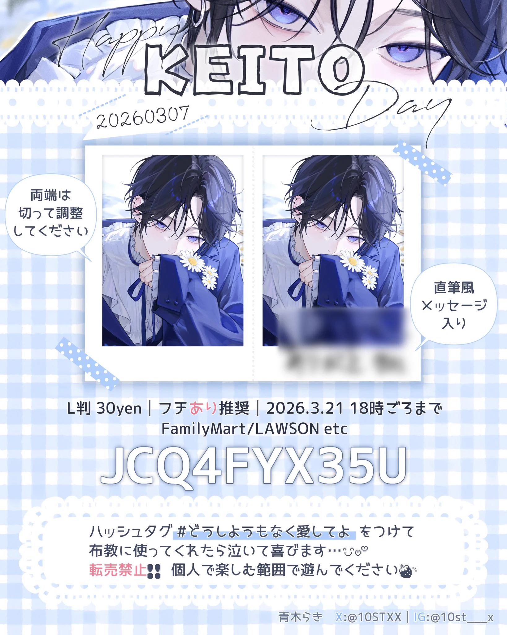 青木らき🧷 on X: 
