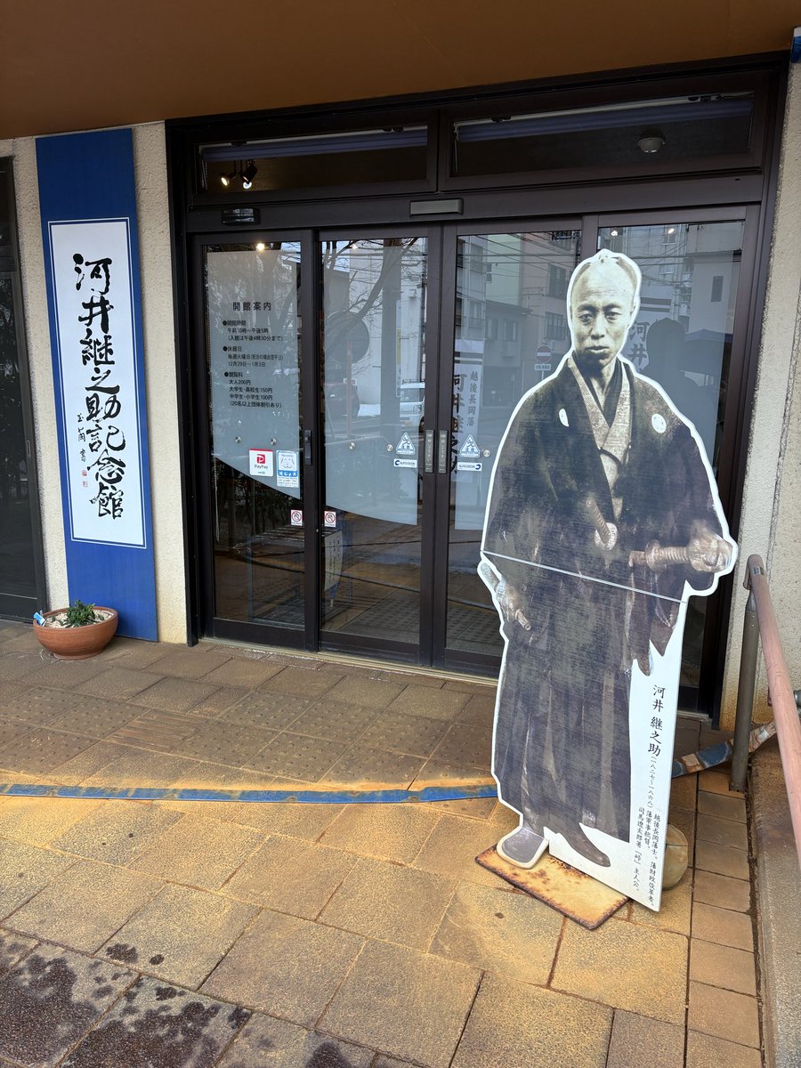 田代昌之 tweet media