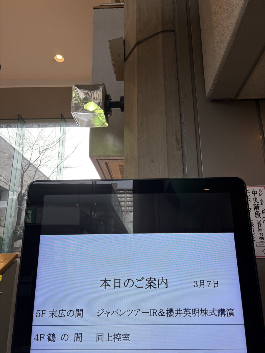 田代昌之 tweet media