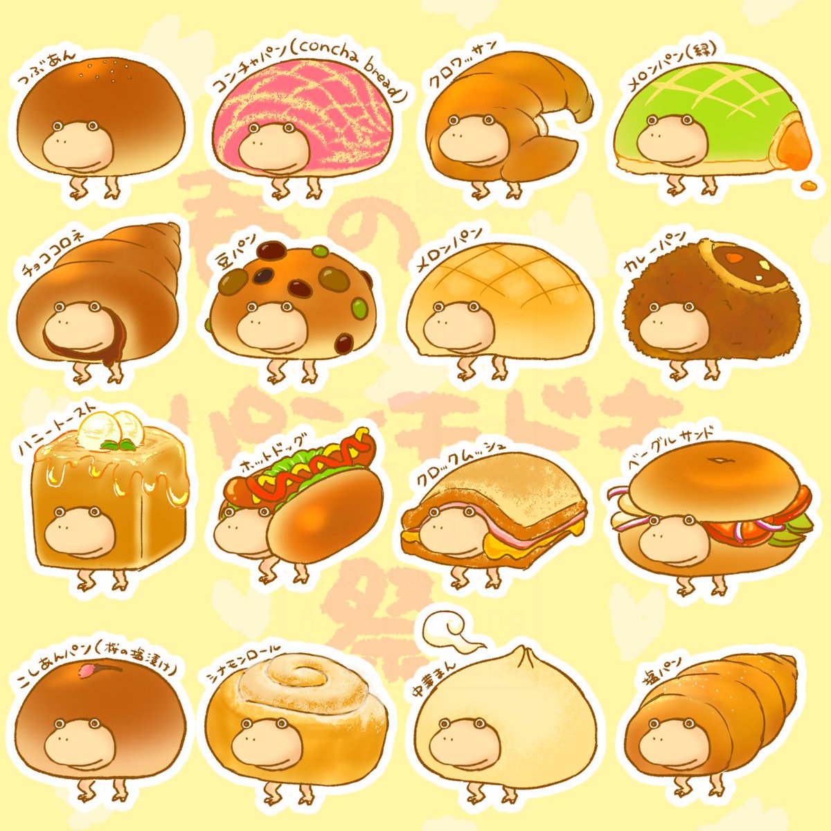 オッチン🐶を愛でる会 tweet media