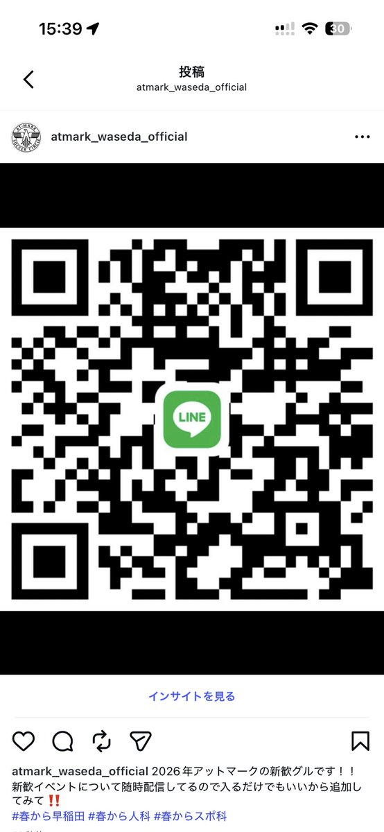 2025_atmark's tweet photo. アットマーク新歓LINEグループのQRコードです！

「大学でもサッカー続けたいけど、ガチすぎるのはちょっと…」 「初心者だけどサッカーに興味がある！」
 「とにかく友達をたくさん作りたい！」
そんな人にぴったりの場所です🙌

#春から早稲田　#春から人科　#春からスポ科
#サッカーサークル https://t.co/0YB6ckeCd7
