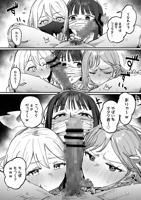 クライマックスは近い 