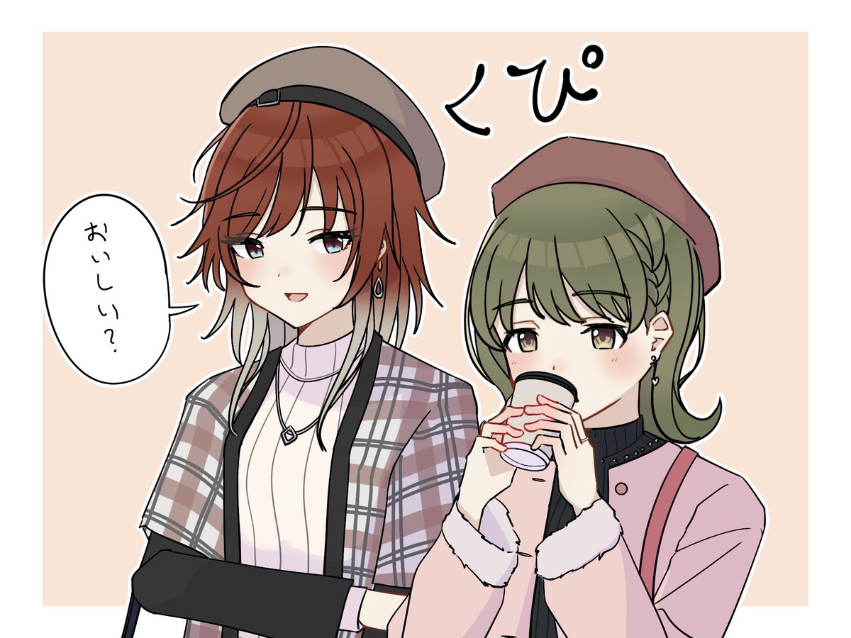 七草にちかさんに あったかそうな私服衣装を実装してくれてありがとう