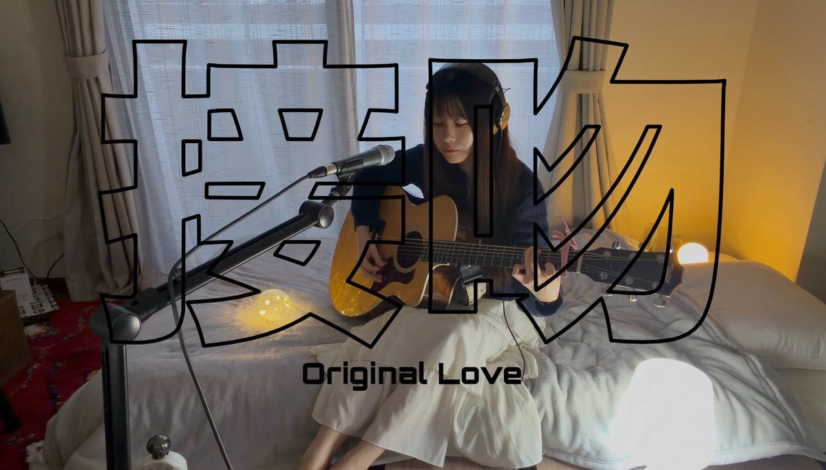 彼女のサーブ&レシーブ (カノサレ)のインフォ🎾 (@kanosare) / Posts / X