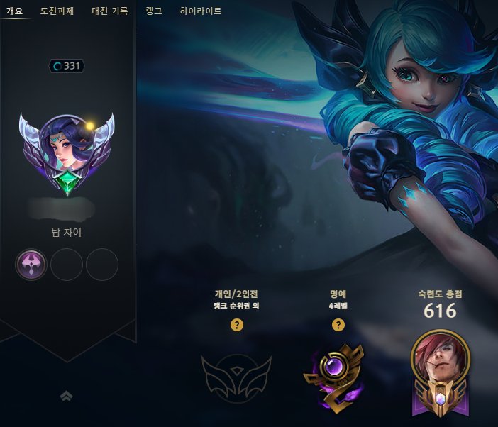 류시하 tweet media