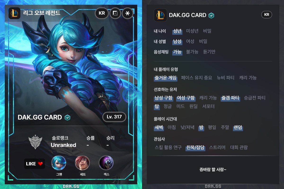 류시하 tweet media