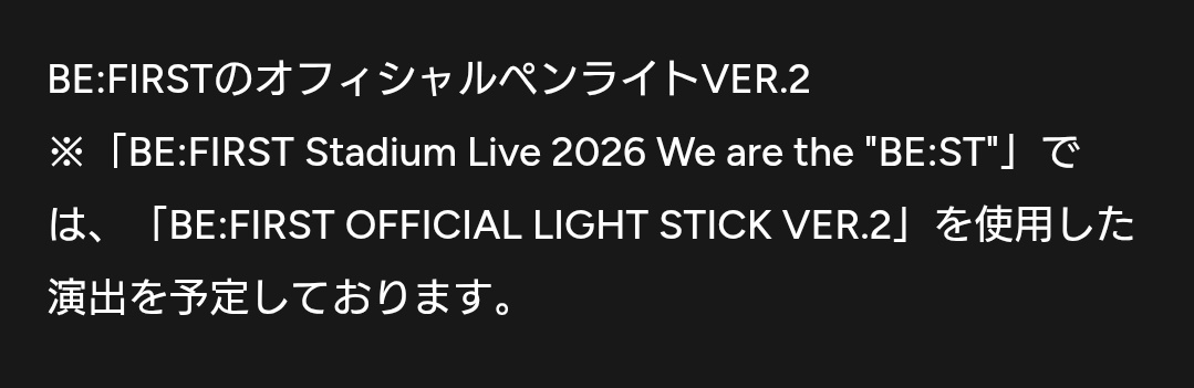 【BE:FIRST / MAZZEL / THE FIRST / Mx2/ ラスピ】最新情報・応援垢 tweet media
