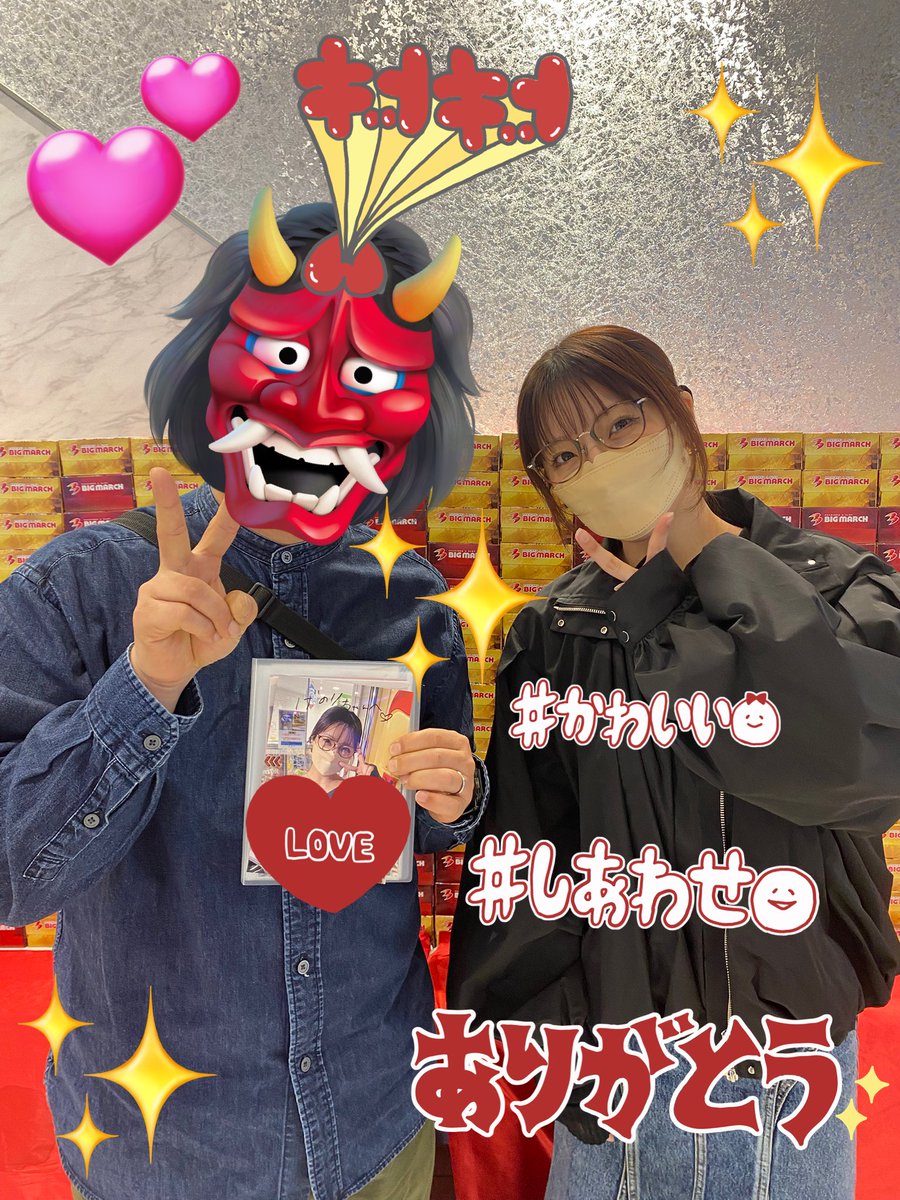 今日はあやちゃんに会いに群馬へ
🚐=3
あやちゃんは今日も可愛く癒されましたとさ🥰
✨あやちゃん✨ご一緒したフォロワーの皆さんありがとうございました😊♪
#ayasi 
#ビックマーチ伊勢崎店