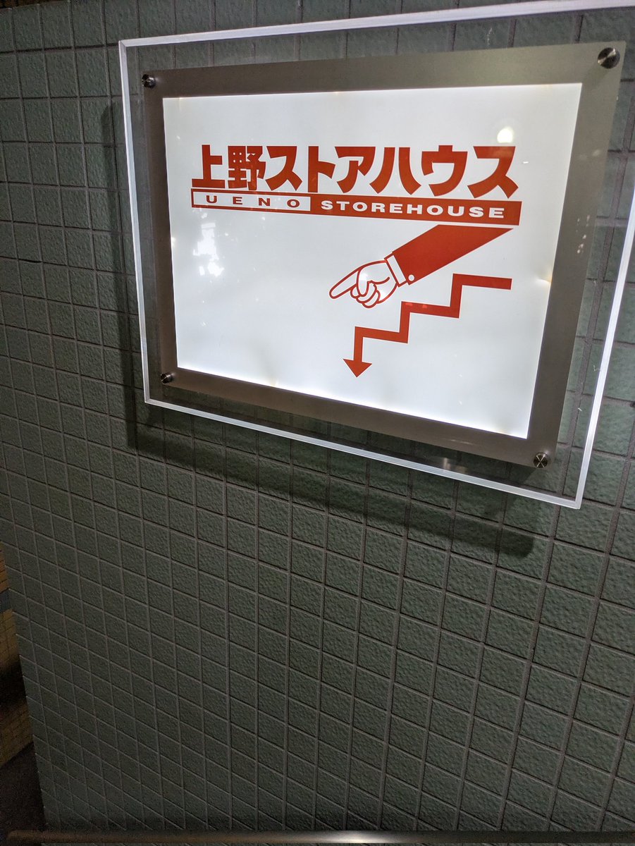 lapins9955's tweet photo. 見ました。 https://t.co/XbgcH4HzUN