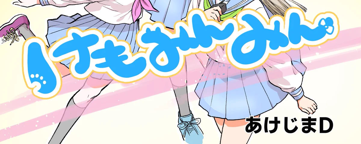 あけじまD（あけじー）🐺🐱🐏🦡🐭🐰🦊 على X: 