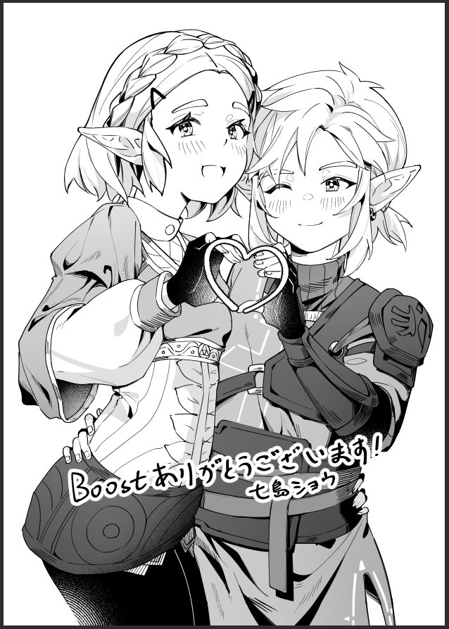 七島ショウ tweet media