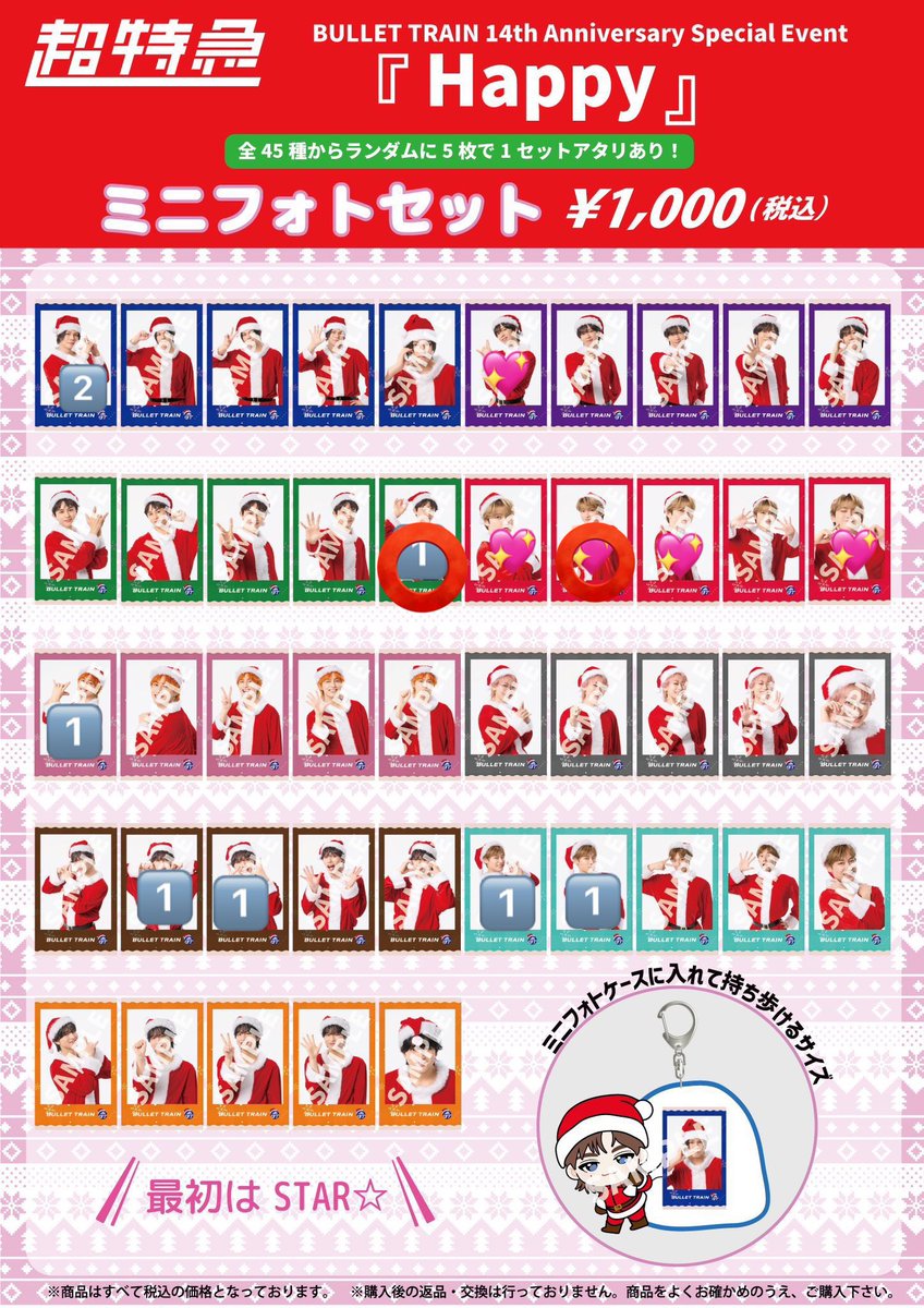 しいたけ tweet media