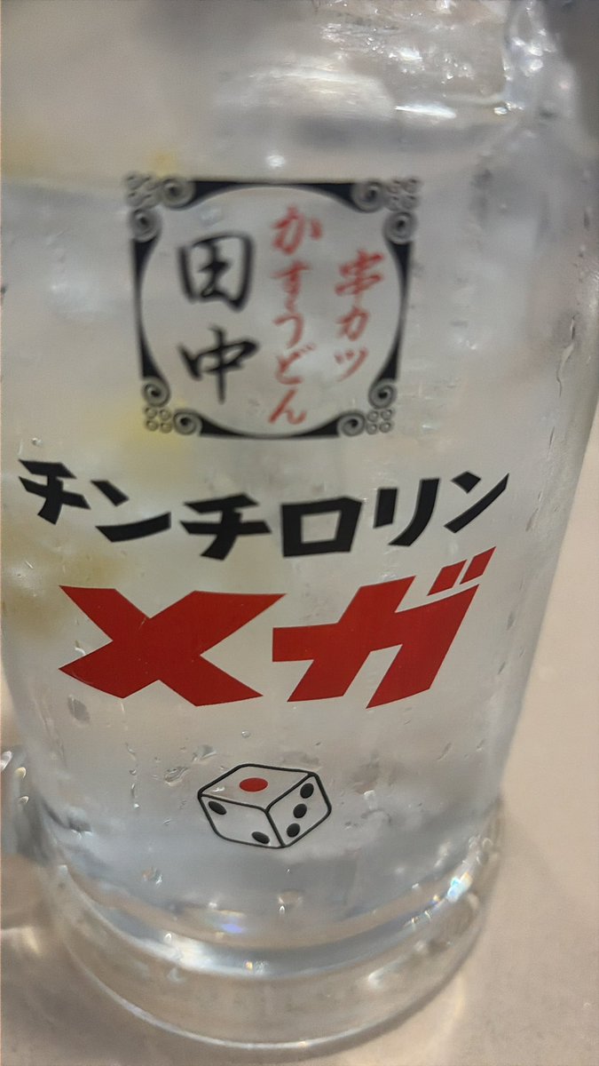 でかおん tweet media