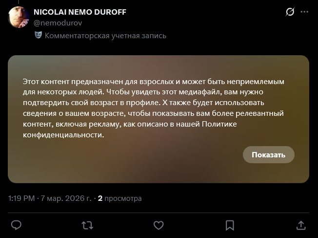 Дмитрий tweet media