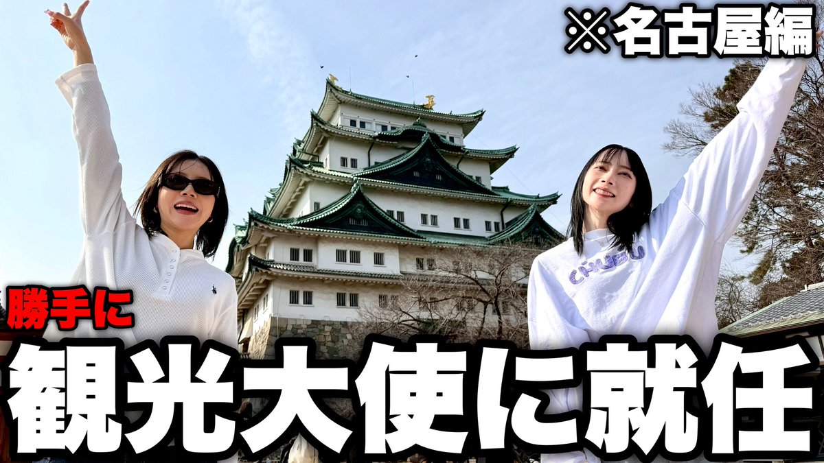 くれいじーまぐねっと tweet media