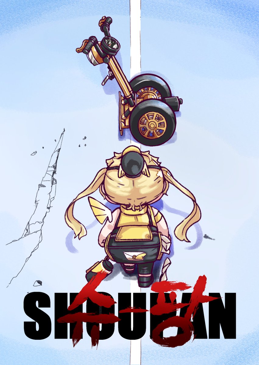 신흑구 tweet media