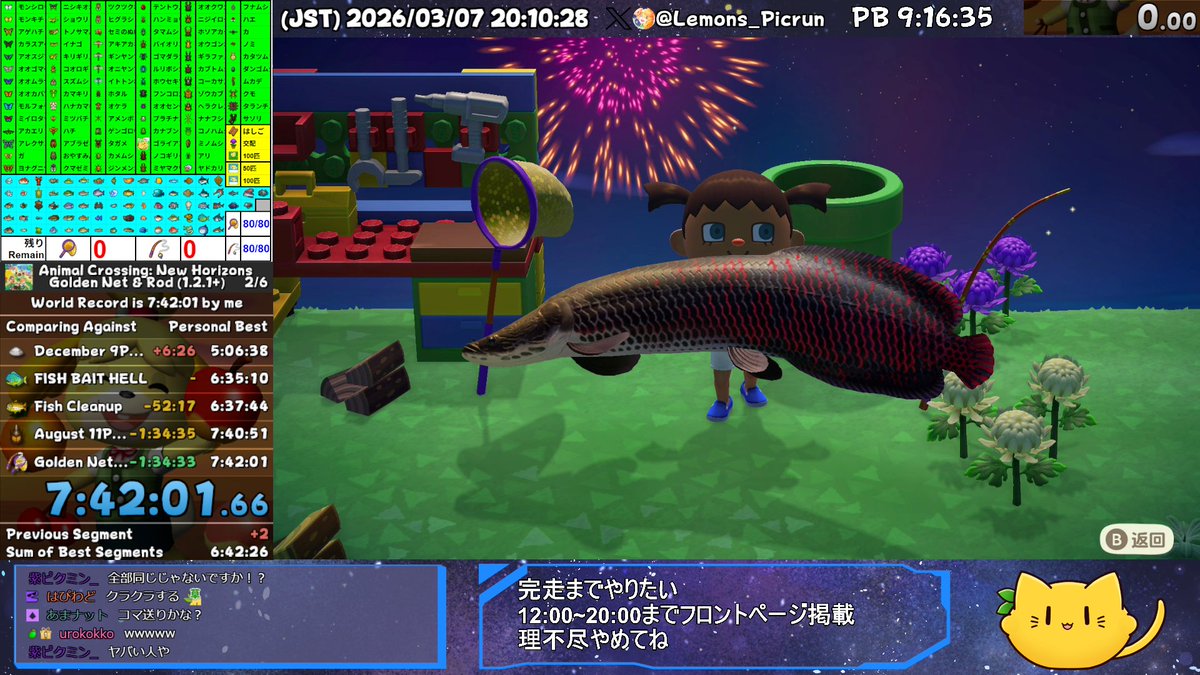 Lemons_Picrun's tweet photo. あつまれどうぶつの森 金のあみ＆金のつりざおRTA 自己べ＆世界記録大幅更新だああああああああ
特に後半がめちゃくちゃ速かった！！！

9:16:35→7:42:01 [WR]
#RTA_PB #Speedrun_PB https://t.co/OK3ML1lZYS