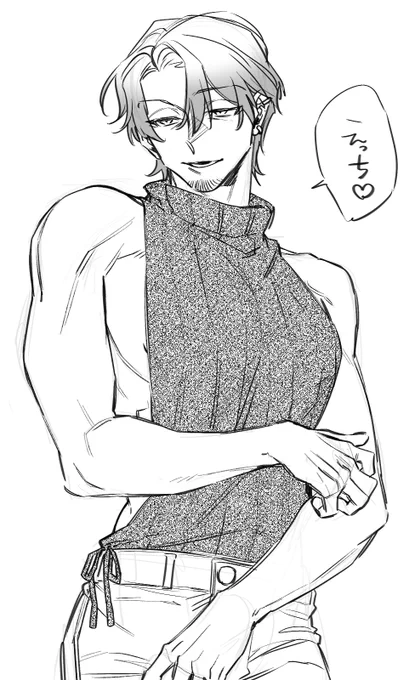 上げるの忘れてた雄っぱいおじさん 